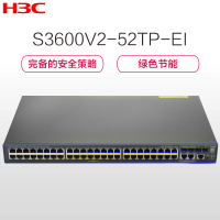 华三 S3600V2-52TP-EI 智能弹性以太网交换机 100Mbps 百兆以太网交换机