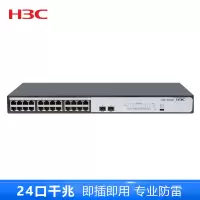 华三 S1224F 24口全千兆非网管监控网络接入 机架式交换机