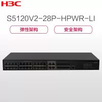华三 S5120V2-28P-HPWR-LI 24口全千兆POE交换机 1000Mpbs 千兆以上 以太网交换机