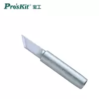 宝工(Pro’skit)5SI-216N-K 电烙铁头 K头 刀头 焊台烙铁头(10个装)