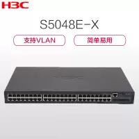 华三 S5048E-X 48口万兆上行交换机 1000Mbps 千兆以太网网管交换机