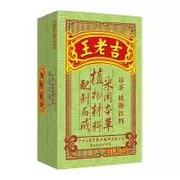 s王老吉盒装饮料250ml 单盒