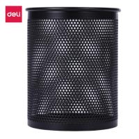 得力 DELI 909 金属网纹圆形笔筒 黑色