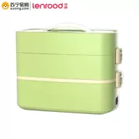 邻鹿(LENROOD)双层蒸煮饭盒LRK2010(Z)