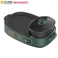 邻鹿(LENROOD)多功能料理锅LRK3010(J)
