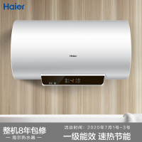 海尔 HAIER EC5001-GC 50升家用储水式电热水器