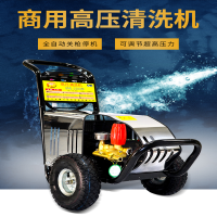 高压水枪洗车机