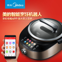 美的(Midea) PY18-X5 智能烹饪机器人IH全自动炒菜机炒菜锅