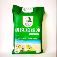 黔禹稻 优选珍珠米 5kg/袋 真空包装