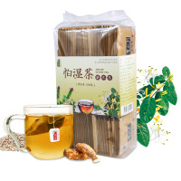 粤北行 怕湿茶凉茶 2g*100包/盒(每盒200g) 10盒起购