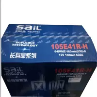电瓶105ADZ电瓶 原厂原厂正品超长质保