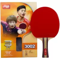 DHS红双喜乒乓球拍男女入门3星级双面反胶横拍乒乓球成品拍业余比赛单拍送拍套+球长柄横拍3002单拍