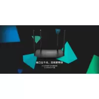 TP-LINK千兆路双频由器TL-WDR5620千兆版 按个销售（H）