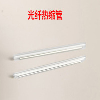 光纤热缩管保护套HQ-10011 1000根每包,(2包起订)