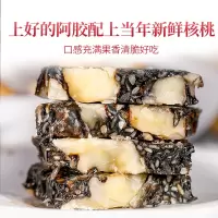 Zs-青源堂 阿胶糕 500g盒 3盒装