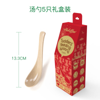 壳氏唯(HUSKS WARE) 壳氏唯 环保稻壳植物纤维勺子 儿童汤勺 宝宝吃饭勺子 稻壳勺5只装