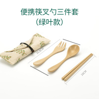 壳氏唯（HUSKS WARE） 稻壳便携餐具三件套 叉子筷子勺子套装旅行装 不发霉易清洁 便携叉勺筷组合（绿叶）