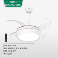 雷士照明32W遥控无极【变频节能】隐形风扇吊灯XF