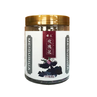 甘肃玫瑰花45g*4罐/组