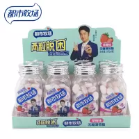 都市牧场 无糖薄荷糖草莓味38gx8瓶/盒清新口气接吻糖果维C清凉咽喉无糖薄荷糖随身盒装