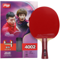 DHS红双喜乒乓球拍男女比赛四星直拍横拍双面反胶4星单乒乓球成品拍4007送拍套送球 长柄横拍4002单拍