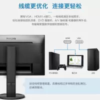 飞利浦显示器22.5英寸 三年质保只换不修 AH-IPS屏 101.8%sRGB广色域 TUV低蓝认证 旋转升降底座23