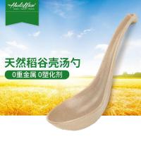 壳氏唯(HUSKS WARE) 壳氏唯 绿色环保勺子火锅汤勺大汤勺盛汤勺粥勺汤勺子