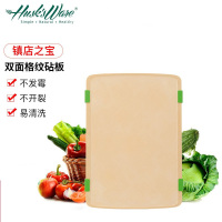 壳氏唯(HUSKS WARE) 稻壳菜板防霉双面砧板两用 辅食切菜 中号升级双面格纹款(适合2-7人家庭使用)