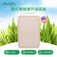 壳氏唯(HUSKS WARE) 稻壳菜板不发霉 纳米砧板 环保切菜板 水果案板面板 小号(宝宝辅食切水果专用)