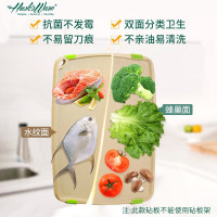 壳氏唯（HUSKS WARE）稻壳菜板厨房大砧板防霉切菜板辅食水 大号双面斜两用稻壳菜板（适合3-8人家庭用）