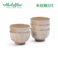 壳氏唯(HUSKS WARE) 壳氏唯稻壳环保碗套餐 中式日式韩式创意米饭碗餐具 木纹饭碗6只装
