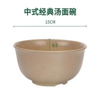 壳氏唯(HUSKS WARE) 稻壳餐具 日式 饭碗/汤碗沙拉碗泡面碗 盘子/碟子可DIY 中式经典(汤面碗)