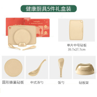 壳氏唯(HUSKS WARE)稻壳菜板 不发霉切菜板 辅食水果砧板 案板家用筷子 健康厨具5件礼盒装(蜂巢款)