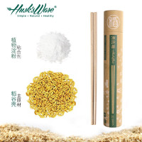 壳氏唯(HUSKS WARE) 筷子 稻谷壳便携高档筷子套装家用礼盒装  无 升级版木纹筷(10双装手工打磨)