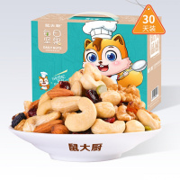 鼠大厨 坚果礼盒（每日坚果600g) 2盒装