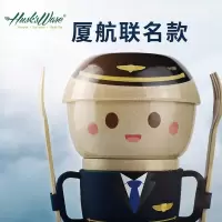壳氏唯儿童餐具套装宝宝辅食碗卡通婴儿防烫稻壳专用碗厦航联名款 厦航联名飞行员款