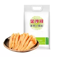 金沙河面粉 家用小麦粉包子馒头白面粉 月饼披萨中筋面粉 5斤装