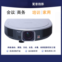 夏普(SHARP)XG-KB390XA 工程高亮投影机 （7000流明 1024×768）