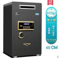 虎牌投币电子款保险柜保险箱