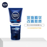 企购优品妮维雅男士水活多效润肤露50g