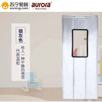 aurora 定制双层棉门帘1.1m*2.1m 不带窗户