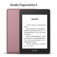 Kindle paperwhite 电子书阅读器 电纸书 墨水屏 经典版 第四代 8G 烟紫色 单个装