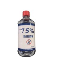 博科(BIOBASE)75%酒精500ml 30瓶/箱 整箱发货