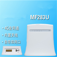 4G无线路由器全网通CPE4G转WIFI无线SIM插卡MF283U 4G 插卡网线两用路由器