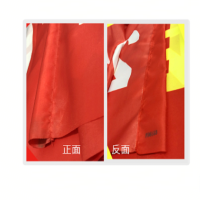 条幅 制作广告条幅 定制品