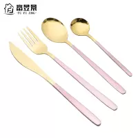 富昱景 304不锈钢刀叉套装家用西餐餐具四件套ins风网红牛排