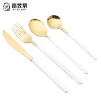 富昱景 304不锈钢刀叉套装家用西餐餐具四件套ins风网红牛排