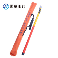 国昊电力高压绝缘伸缩拉闸杆10kV