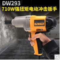 得伟(DEWEI)710W 高扭力电动冲击扳手(快换夹头)DW293-A9