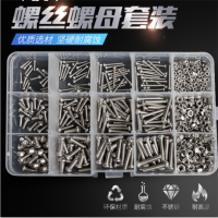 安装辅料安装材料包装材料